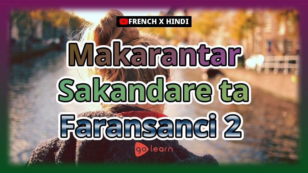 Makarantar Sakandare ta Faransanci 2 |Golearn