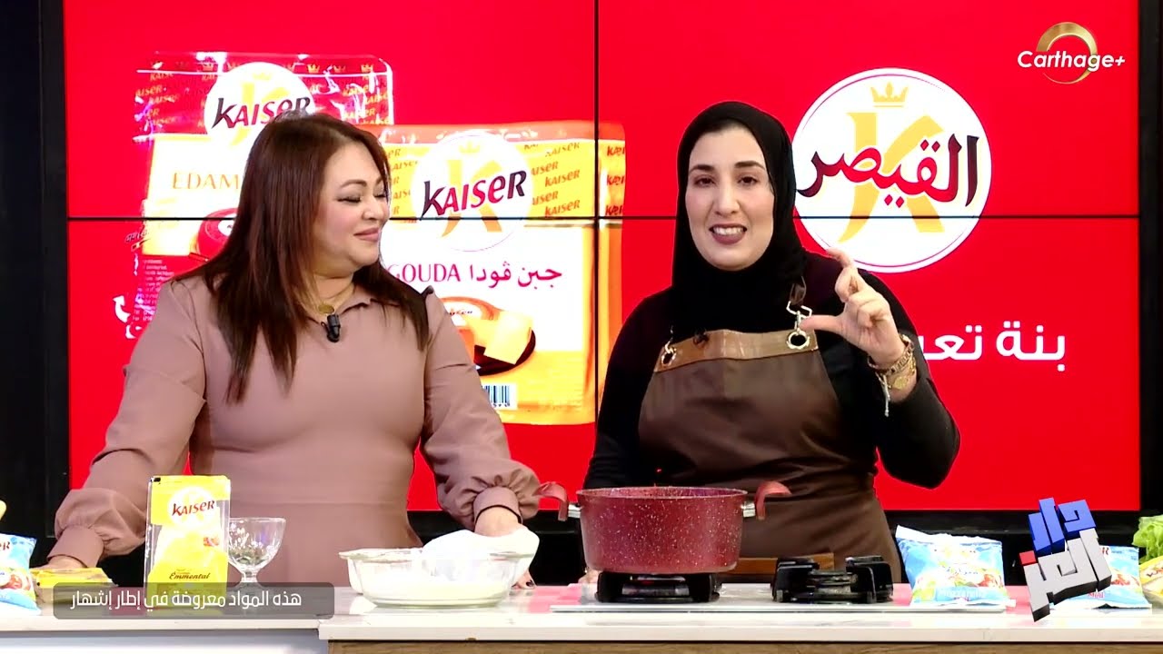 EP 11 | Dar El Ez | Part 1 | الحلقة 11 من برنامج دار العز | الجزء 1