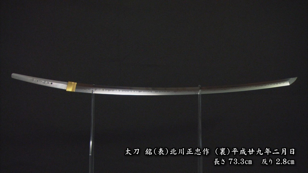 第2706回 「刀剣～刃文に魅せられて(1)」｜比叡の光