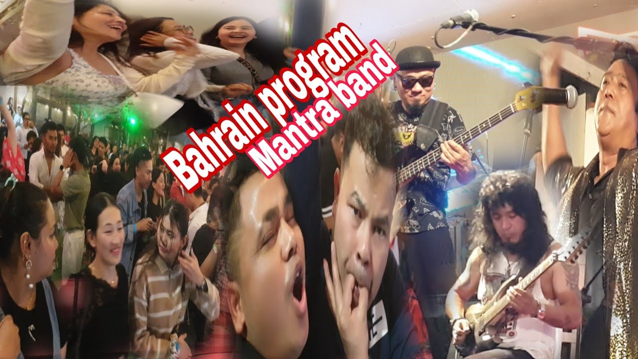 Bahrain in Nepali Mantra Band Babaal Ramilo Vayo  