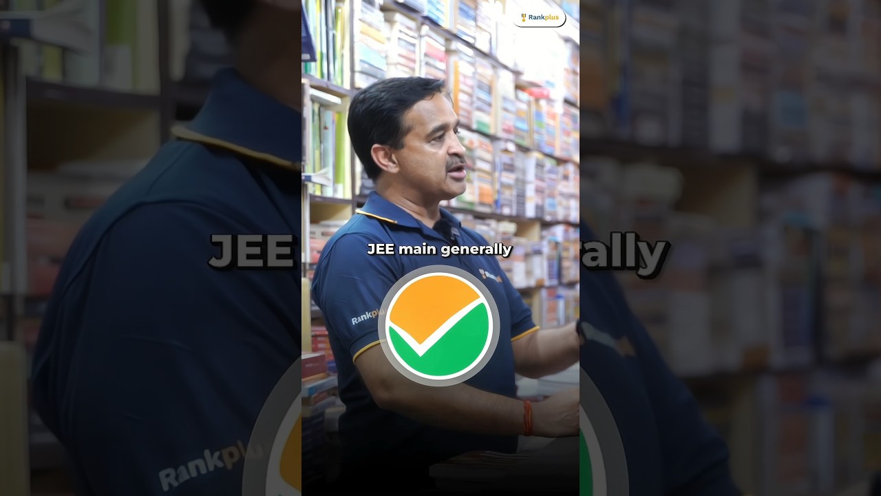 🚀 Best Books for JEE Main 📚 | Himanshu Sir #jeemain2025 #jeeshorts #rankplus