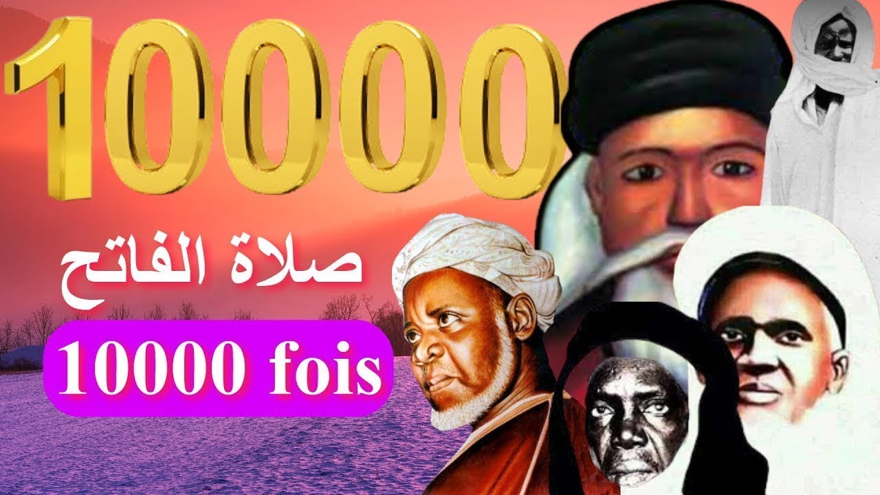 🎥🔴 DIrect Khadaratoul Jumua Apaise ton coeur la RECITATION de 1000 fois Salatoul Fatihi