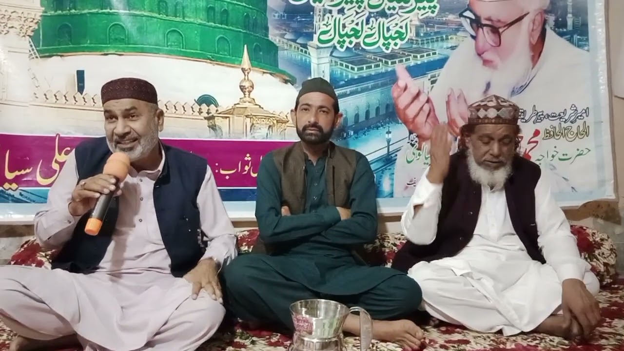 نقابت حاجی محمد اشرف جاوید قادری نوشاھی جھنگ 