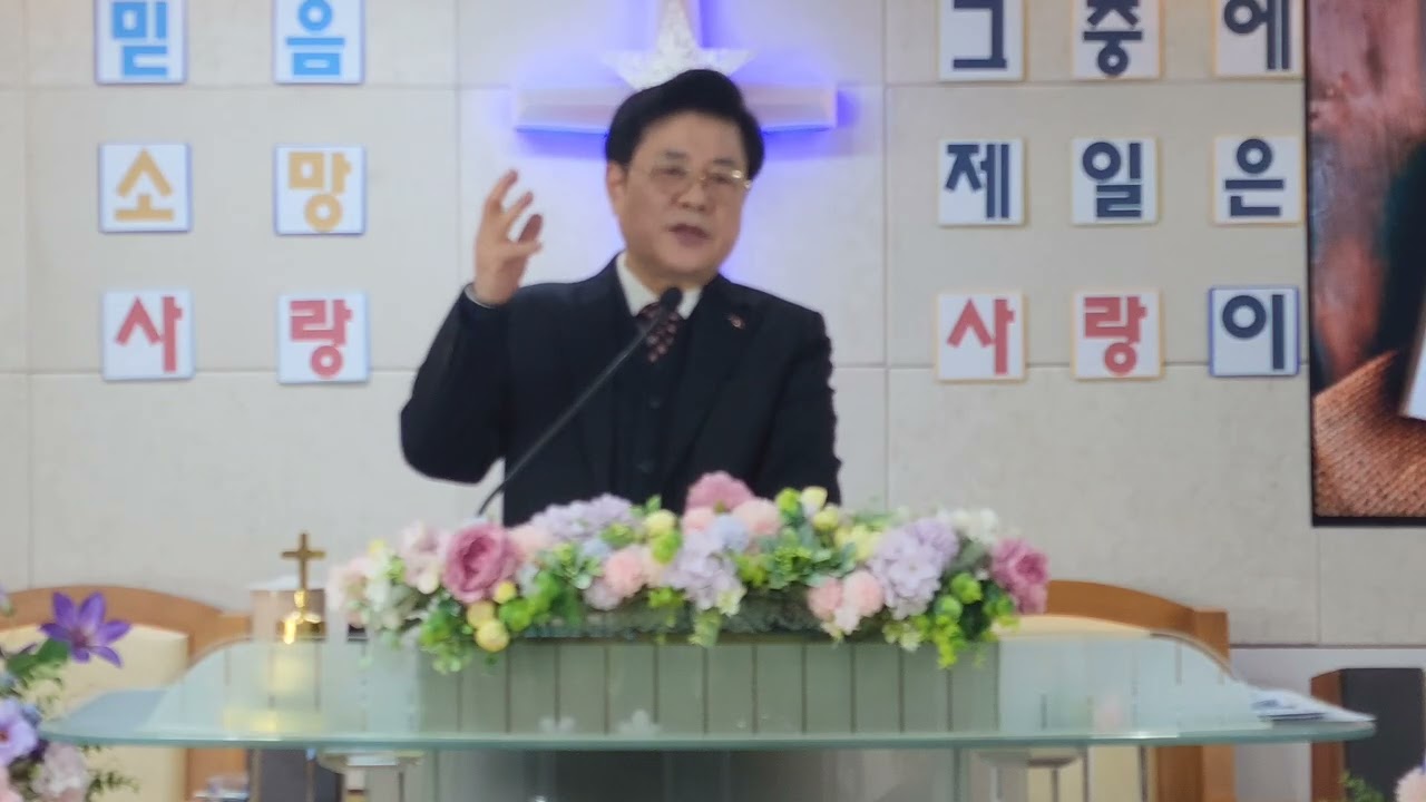 시편 40편  강해설교 