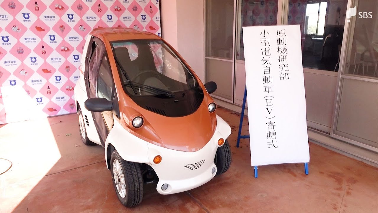「小回りも利き狭い道も進める」伊豆市の地域サークルが東伊豆町に電気自動車を寄贈 複合施設での業務をサポートへ