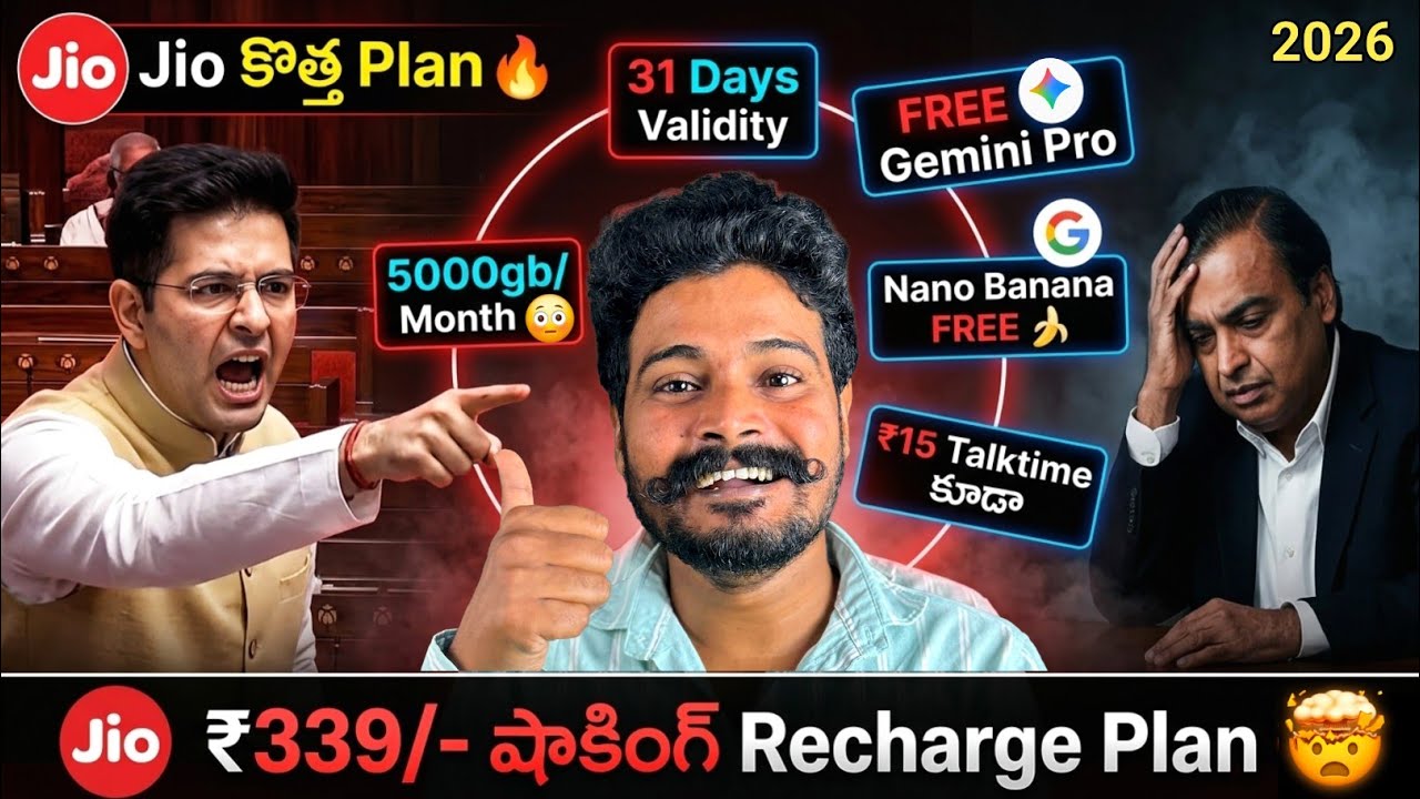 🚨 Jio ₹339 Plan 🥵 31 Days Validity + Google Gemini pro | Jio New Recharge Plan 2026