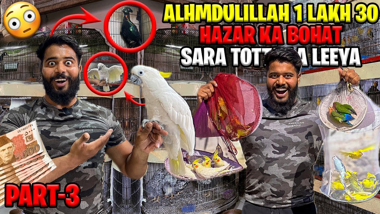 ALHMDULILLAH 1 LAKH 30 HAZAR KA BOHAT SARA TOTTA LA LEEYA 😍| SYED FAHAD | THE FUN FIN |