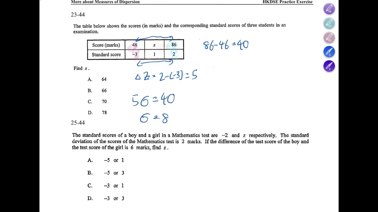 HKDSE Math 2023 Q44 Paper2 Measure of Dispersion 離差 Part2 MC Type IIb: Z-Score Concept  (堂上直播精華)