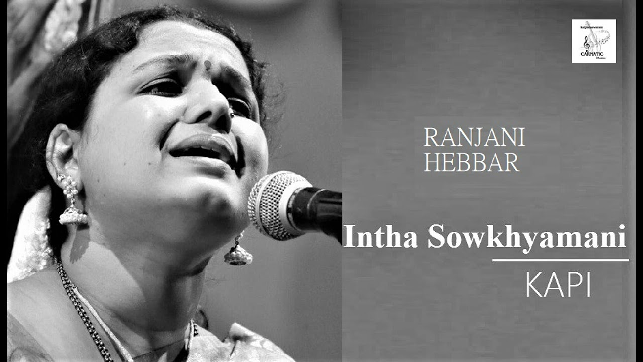 Inta Saukhyamani /  Kapi /  Adi / Thyagaraja / Ranjani Hebbar