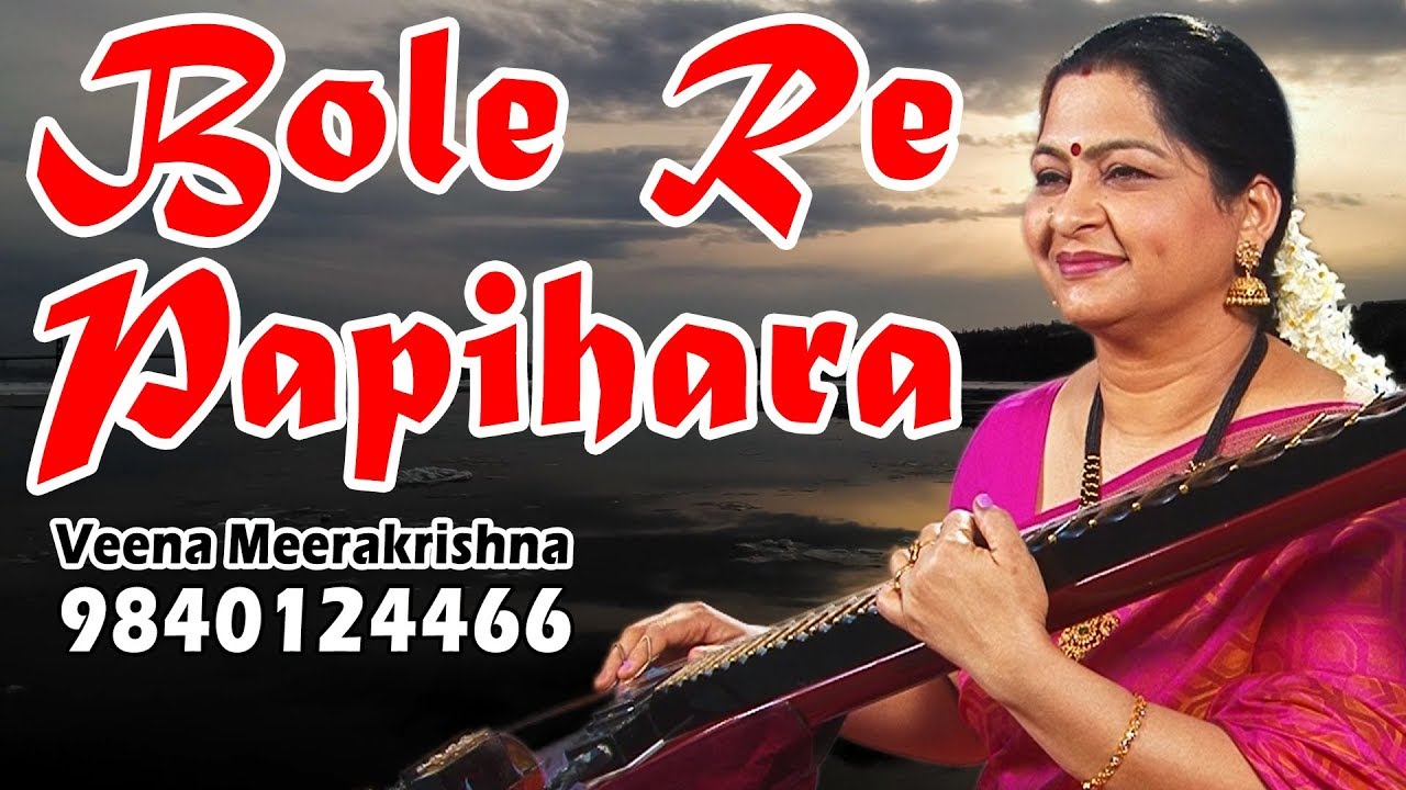 Bole Re Papihara | बोले रे पपीहरा - film Instrumental by Veena Meerakrishna