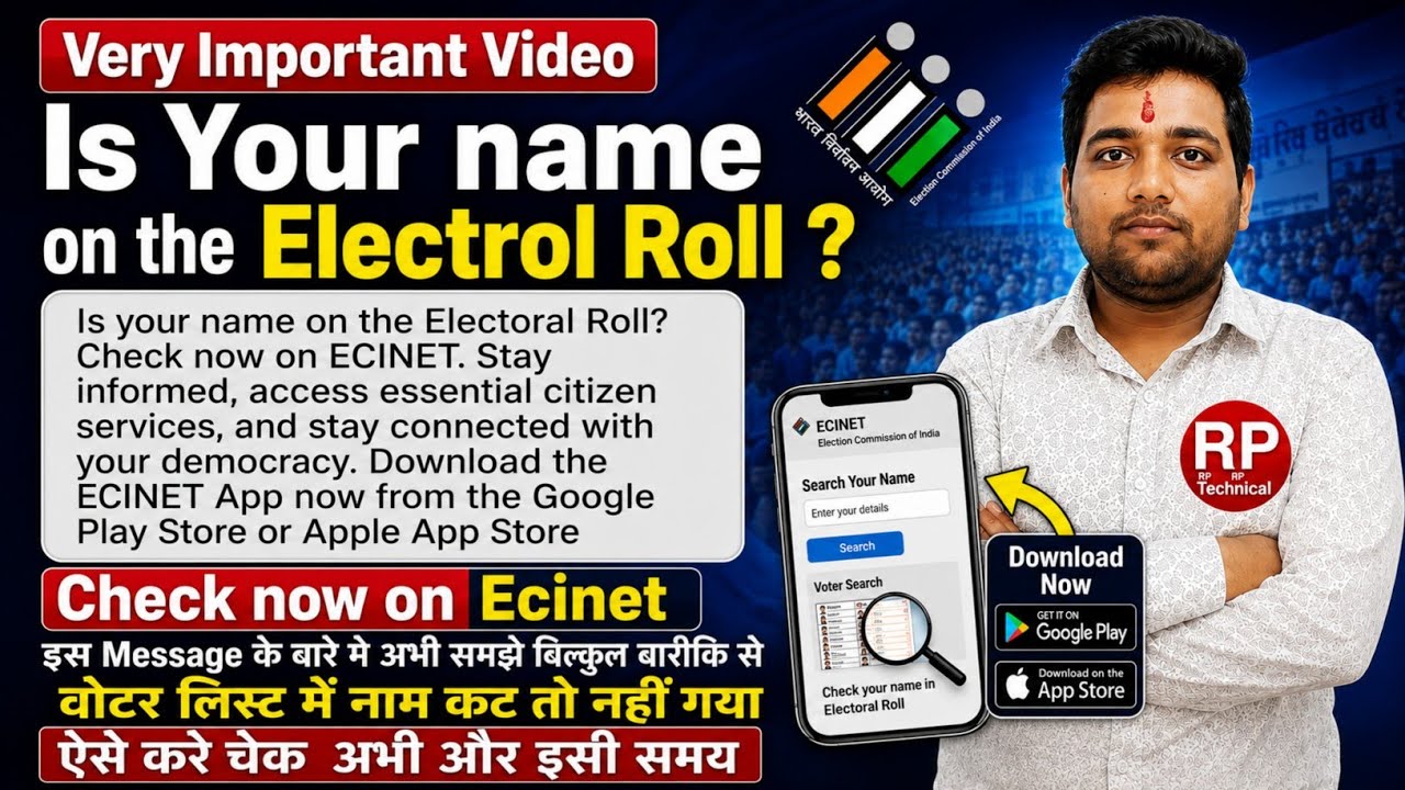 Is your name on the Electoral Roll? Check now on ECINET. Stay informed, access essential citizen ser