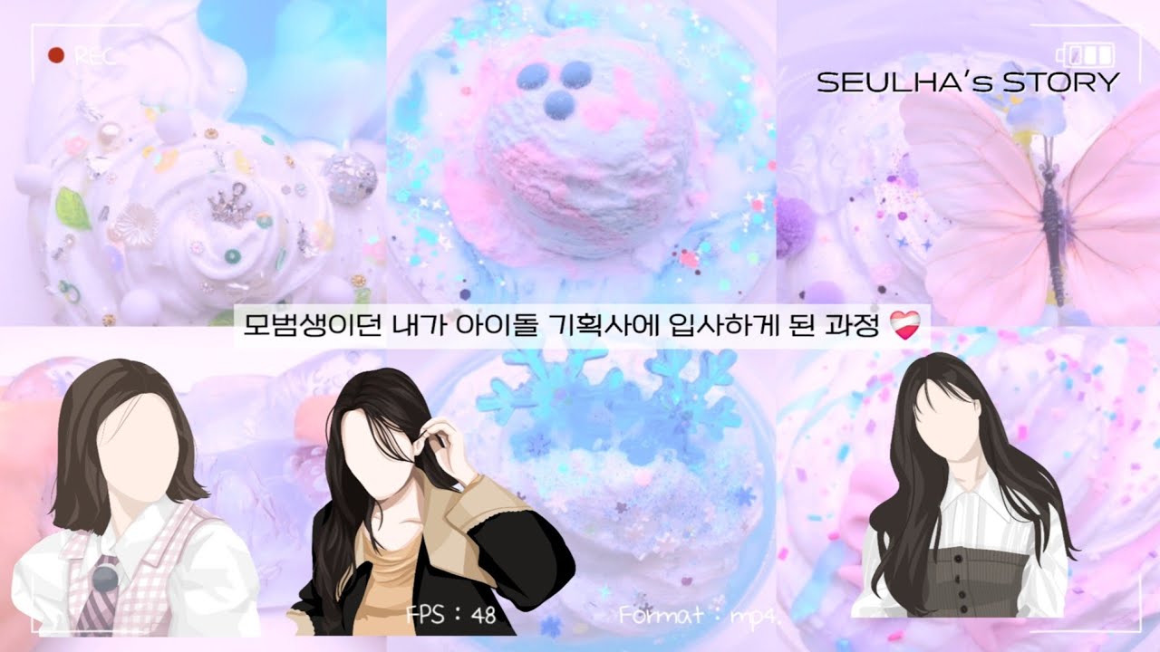 EP.1 더 이상 엄마의 꼭두각시로 살지 않기로 했다 /픽션시리즈/픽션/픽시