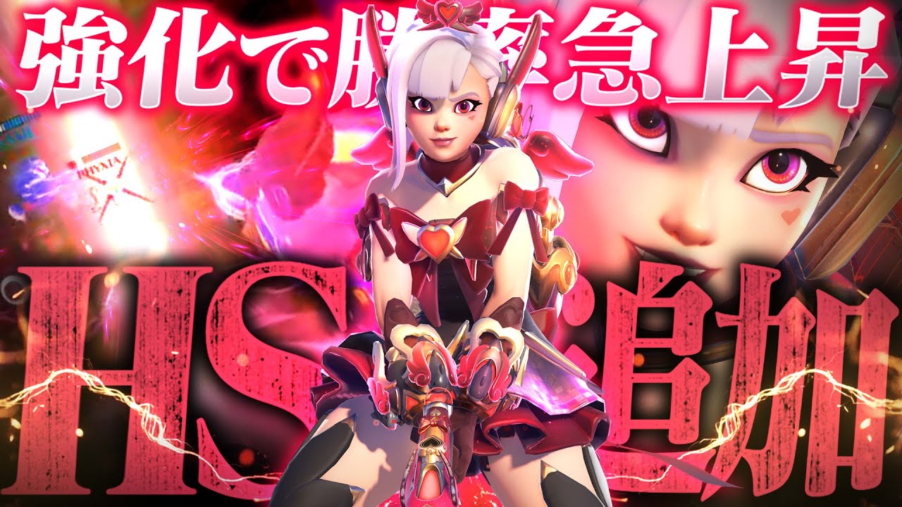 【新環境】ヘッドショット追加のジュノ、勝率急上昇で完全復活。【オーバーウォッチ2】