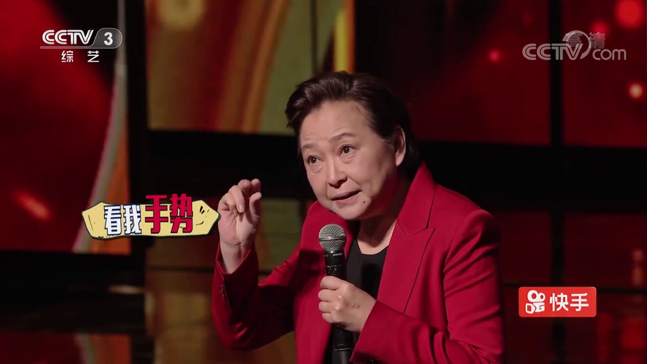 方芳亲自演示超酷脱口秀 气场强大引欢呼| CCTV春晚