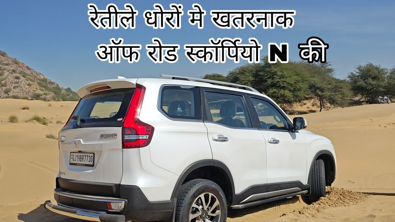 Scorpio n 4wd  off roading in sand dune || first experience video #mahindra #scorpio #sanddune 