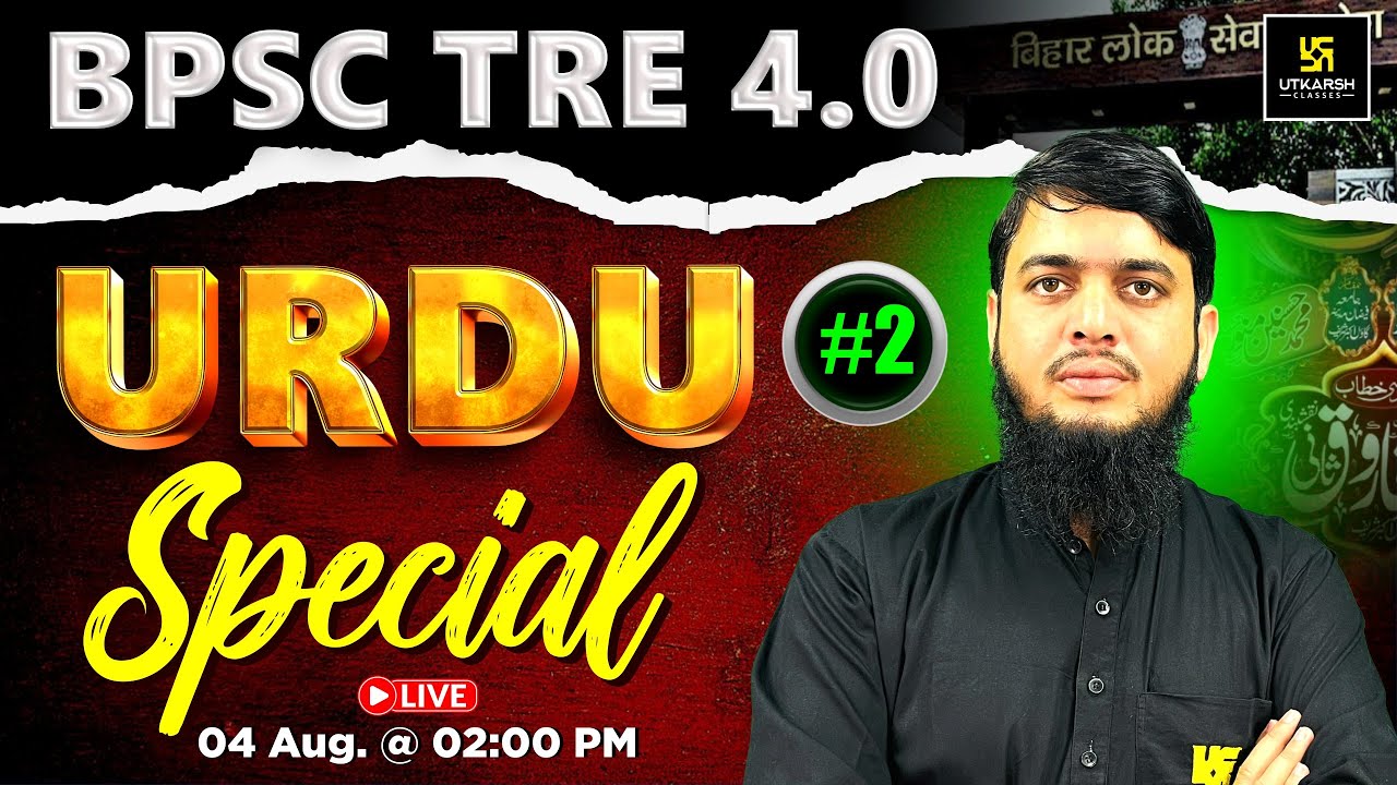 BPSC TRE 4.0 Vacancy 2025 | Urdu Special  Class #2 | Irfan Sir | Bihar Utkarsh