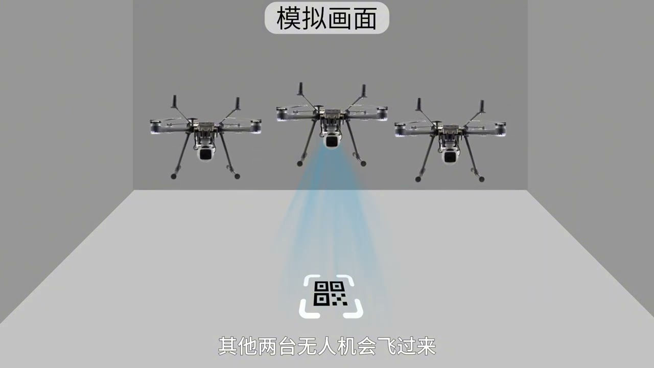 让搜寻效率更进一步，P600无人机集群搜寻功能演示~~