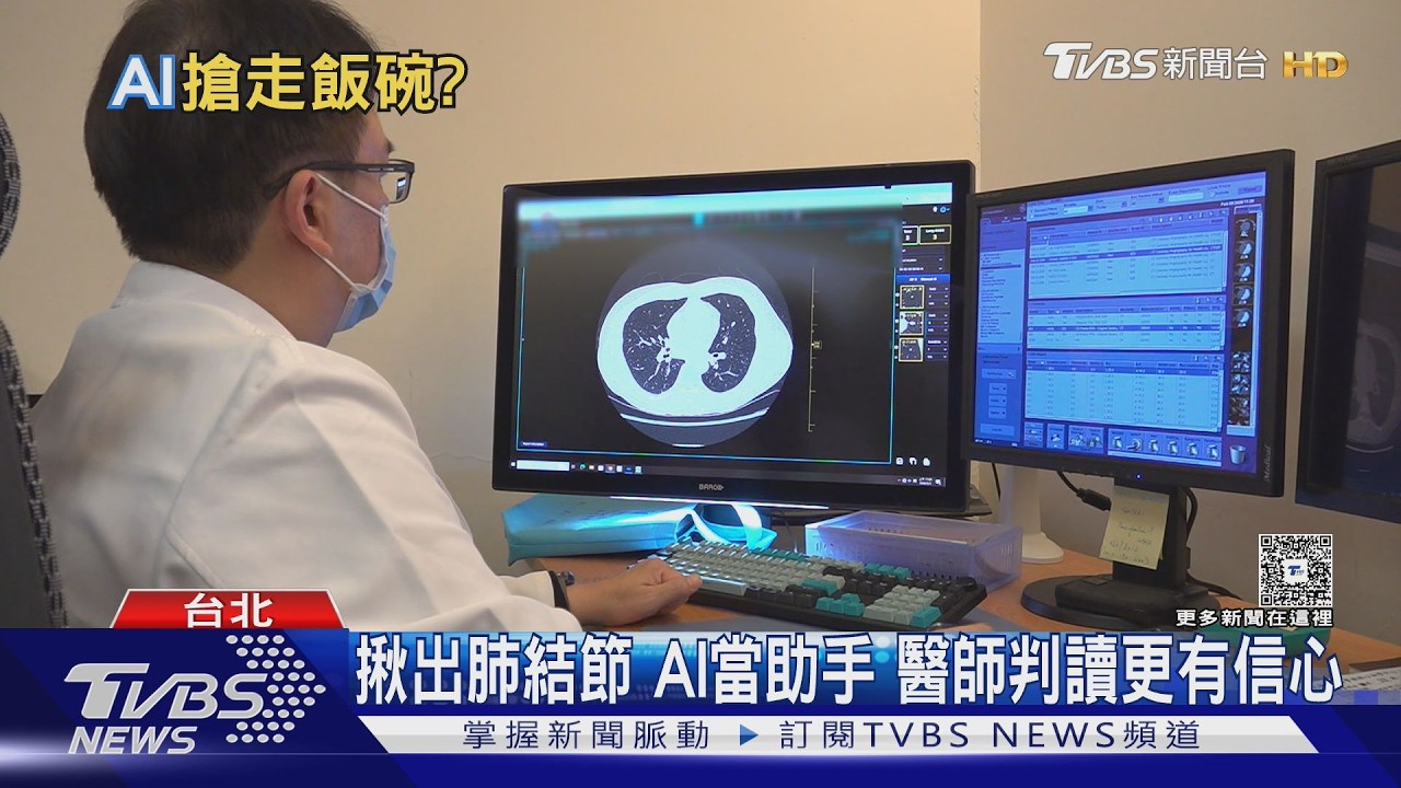 職場導入AI不裁員反搶人?調查曝「跨領域人才」成新寵兒｜十點不一樣20260312 @TVBSNEWS02