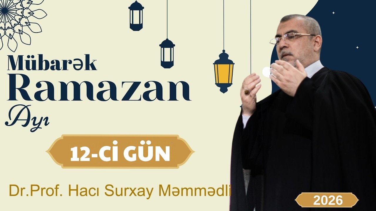 Hacı Surxay Məmmədli  -  Mübarək Ramazan Ayı 2026