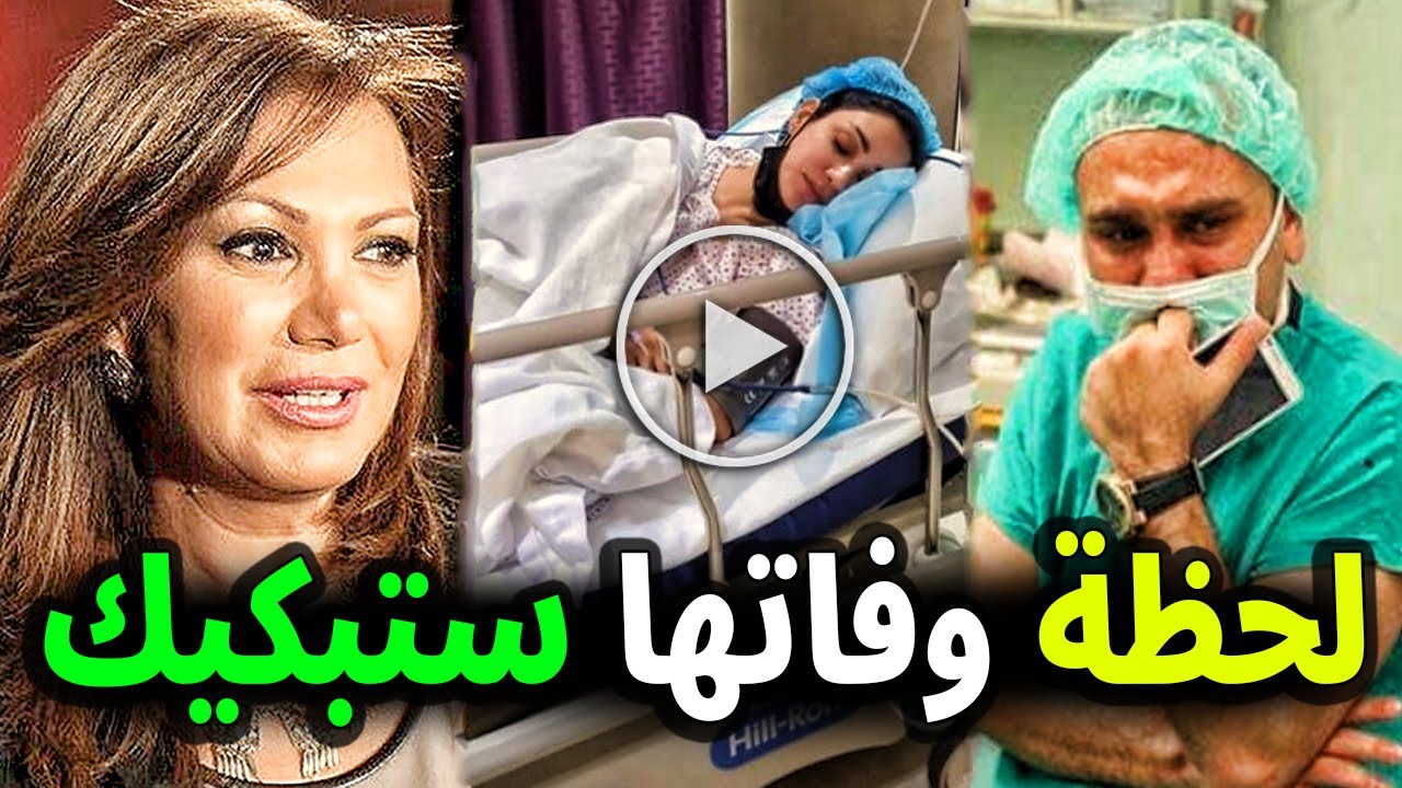شاهد بالفيديو لحظة وفاة الإعلامية جيزيل خوري في المستشفي وسبب وفاتها صادم وسط حزن الملايين .
