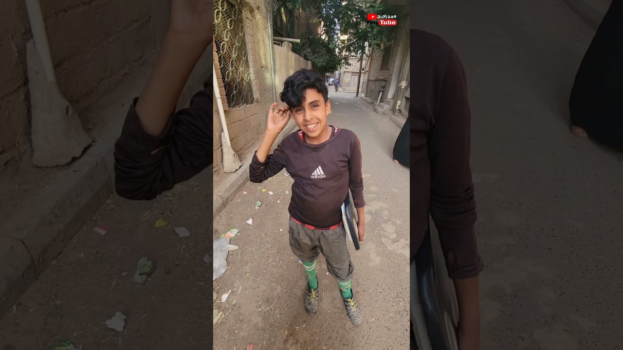 شاهد طفل يمني ذكي يعرف وزنك بدون ميزان