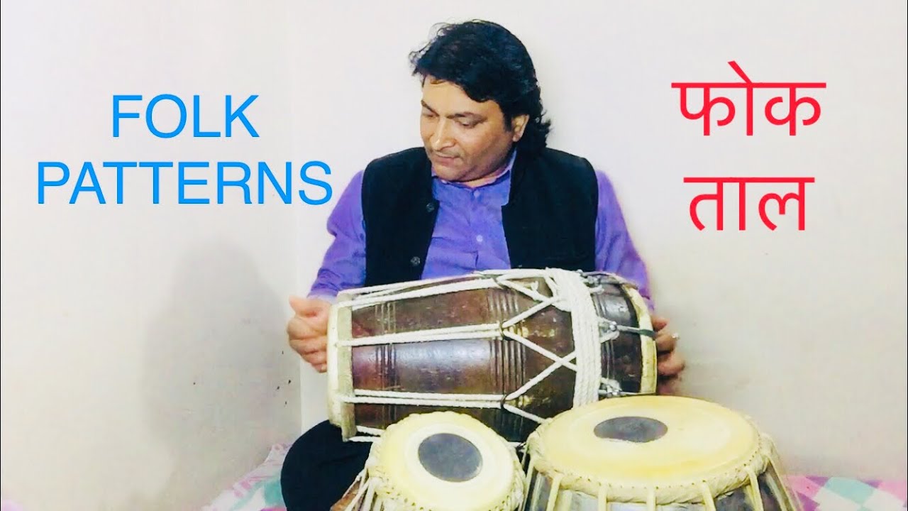 (42) Learn Dholak (FOLK PATTERNS)