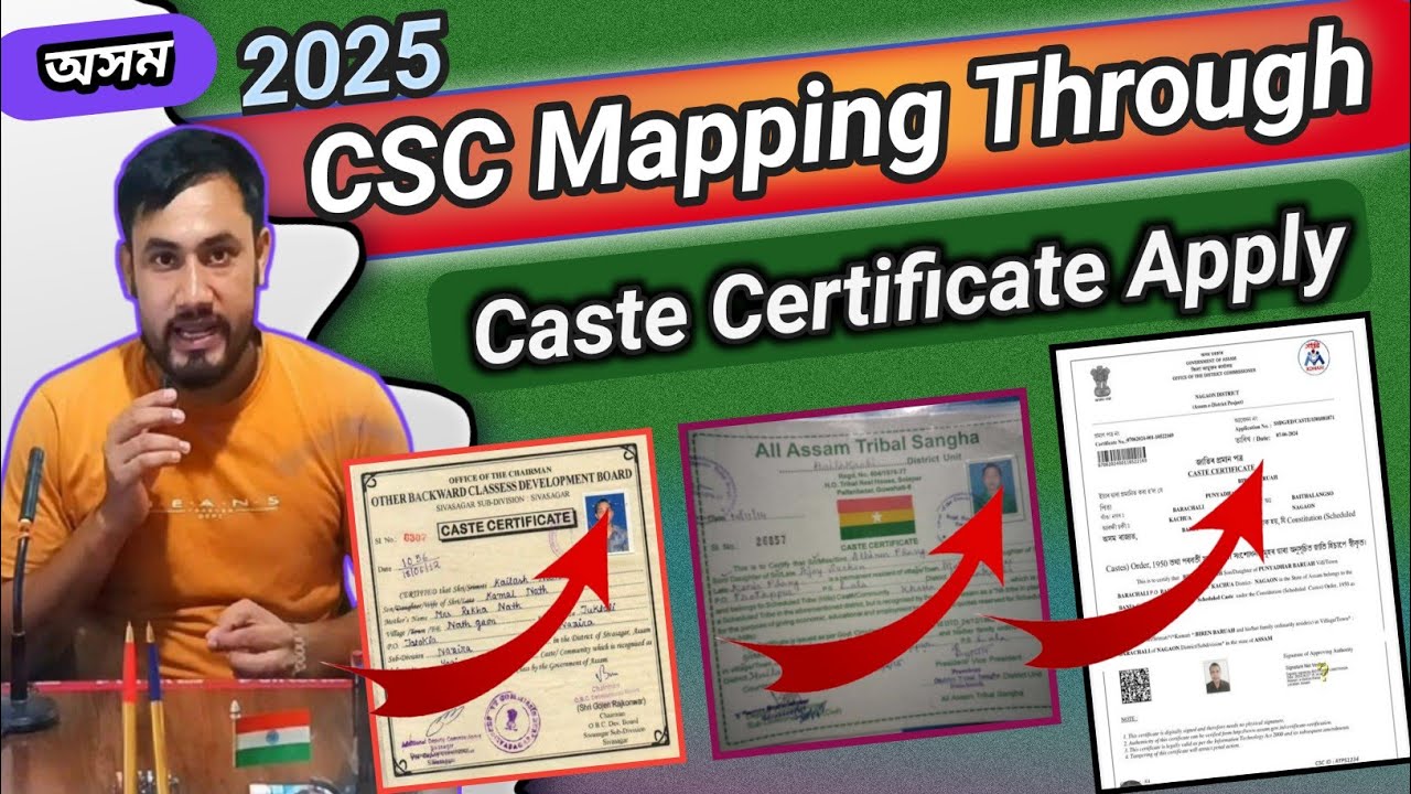 CSC Mapping Through Digital OBC Apply Process/How to Apply Old OBC to Digital OBC in Assam