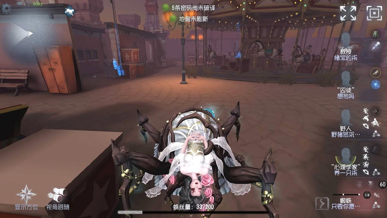 #374 Soul Weaver | Pro Player | Moonlit River Park | Identity V