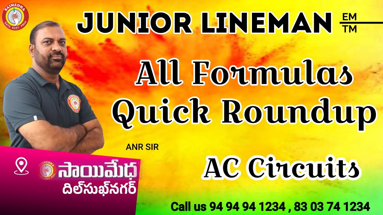 TG JUNIOR LINEMAN NOTIFICATION |JLM SYLLABUS |JLM AC CIRCUITS ALL FORMULAS |SAIMEDHA JLM