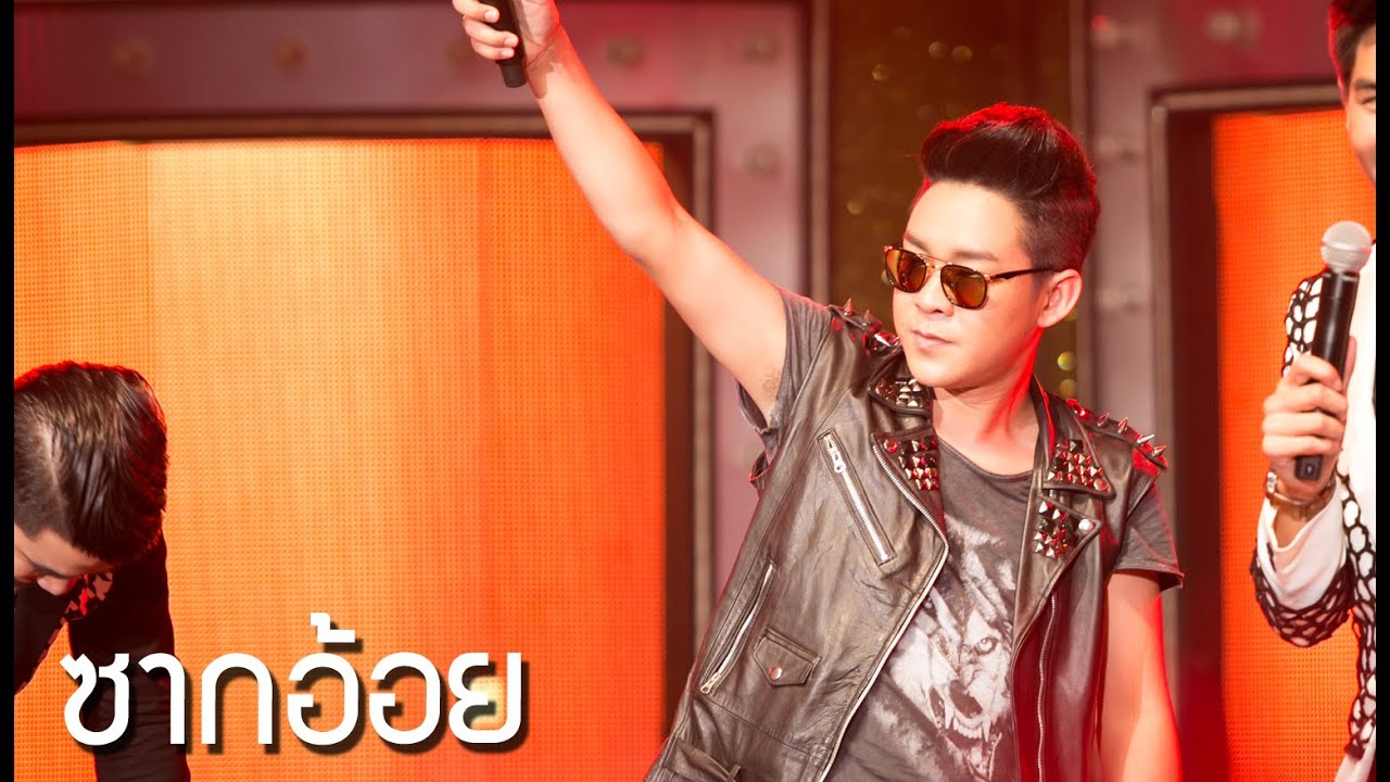 ซากอ้อย - โจ๊ก โซคูล l Hidden Singer Thailand เสียงลับจับไมค์
