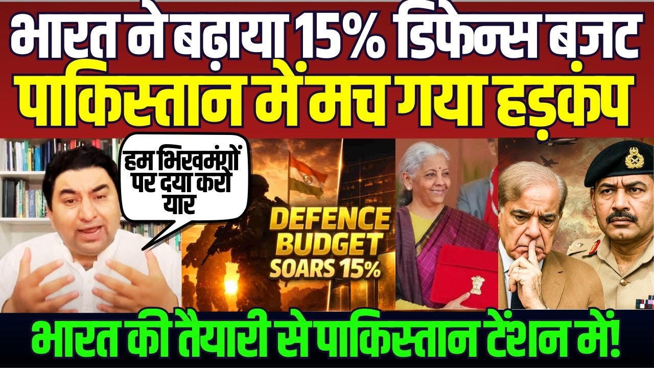 Qamar Cheema Reveals Why India's 15% Defence Boost is BAD News for Pakistan