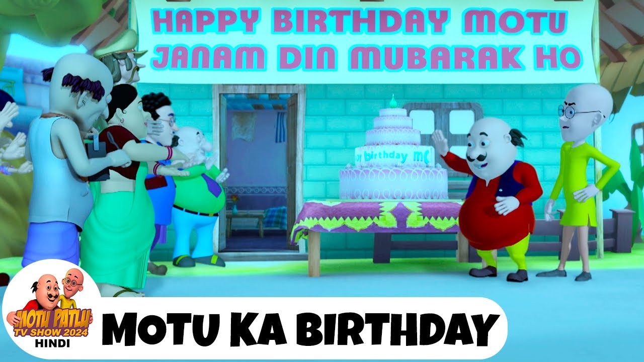 Motu Ka Birthday | मोटू का बर्थडे | Comedy Funny Cartoon | मोटू पतलू | Full Ep 71 | Motu Patlu 2024