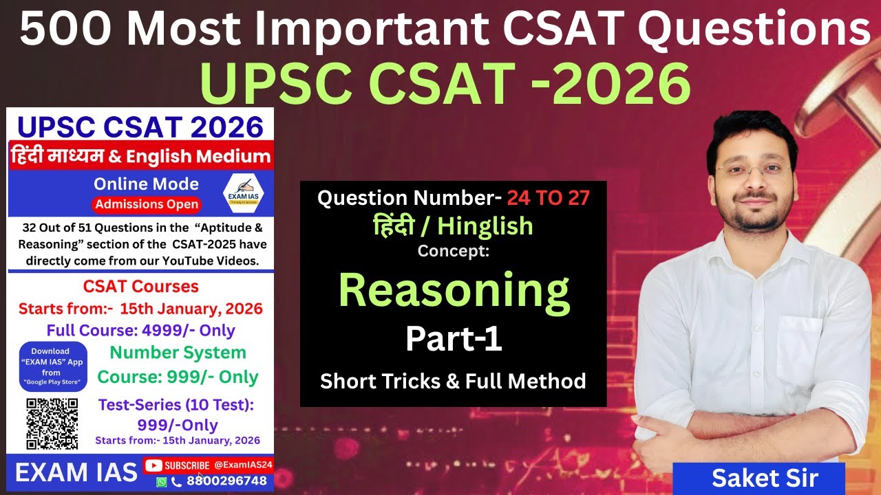 CSAT : 500 Most Important Questions (Short Tricks & Full Method) | Reasoning Part-1 #upsc #csat