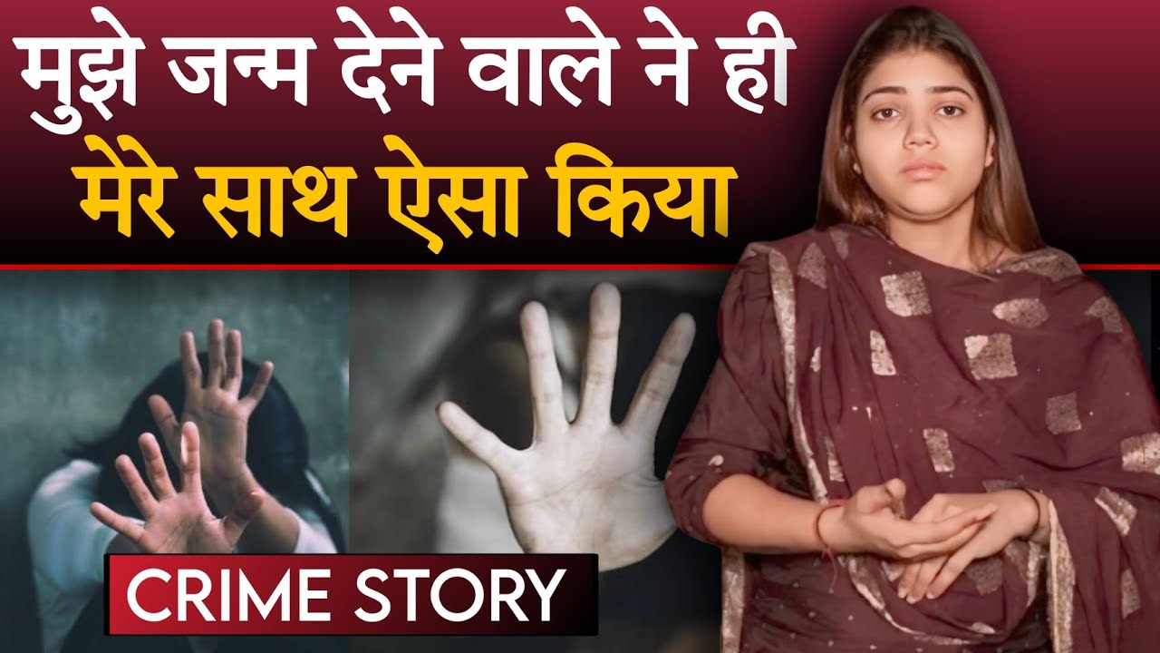 जब 3 साल की थी तब माँ छोड़ के चली गई || दुख भरी कहानी || जोश हरियाणा