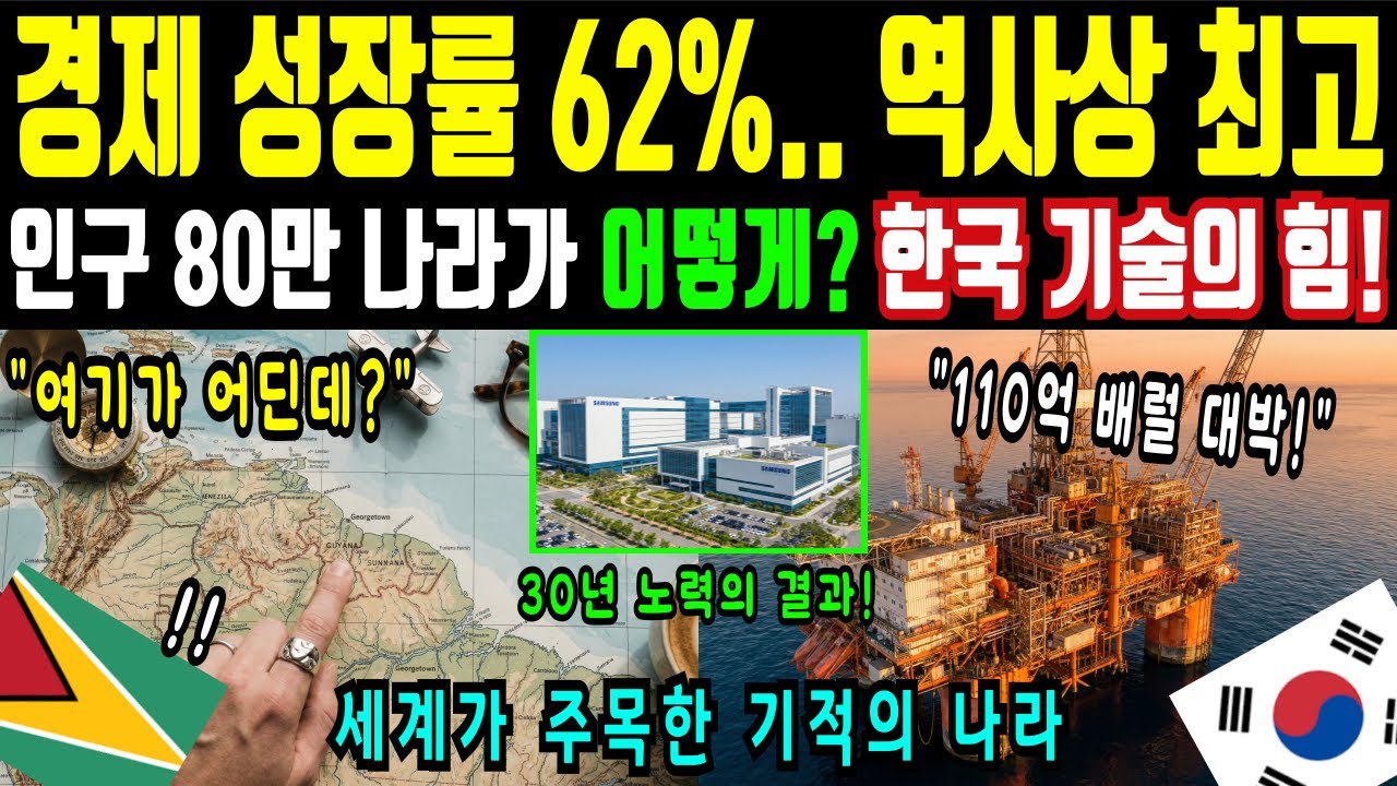 [해외감동사연] 
