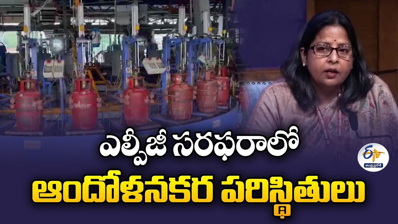 LPG Supply Crisis in India | Cylinder Delivery Delays Spark Long Queues