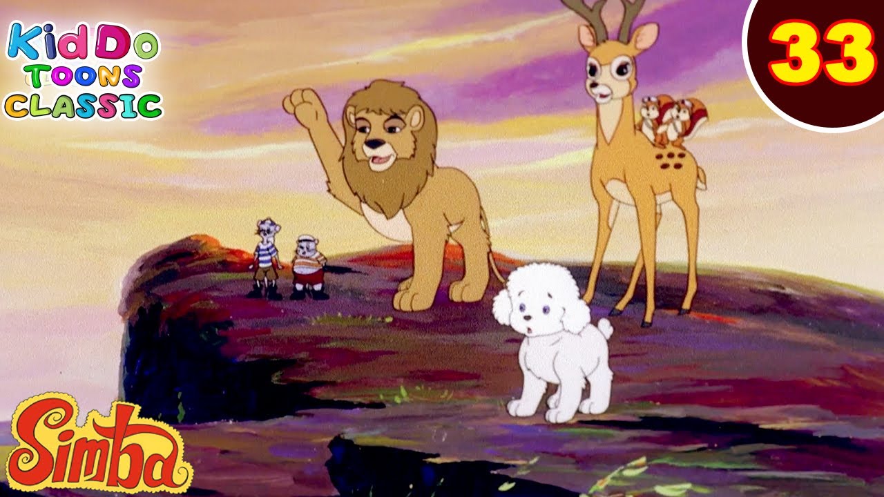 Simba - The Lion King Ep 33 | सिम्बा की पहली जीत | जंगल की मजेदार कहानियां | Kiddo Toons Classic