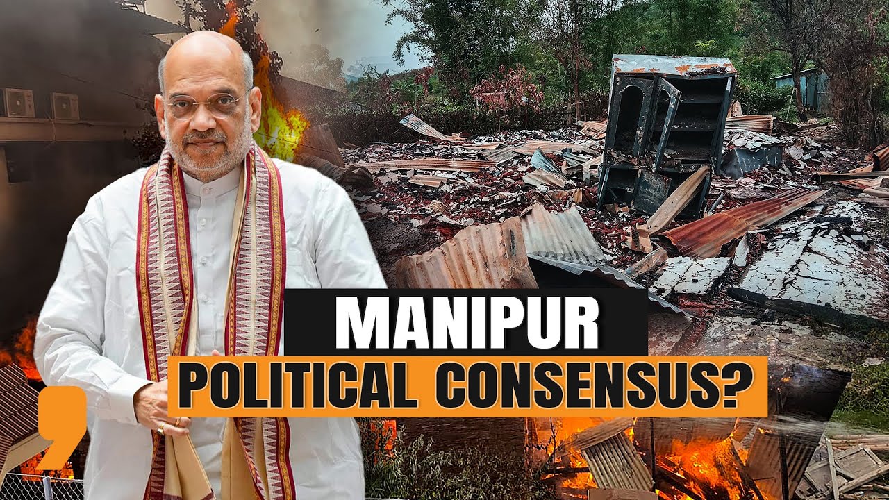 Amit Shah Chairs All-party Meeting Over Manipur Crisis | News9