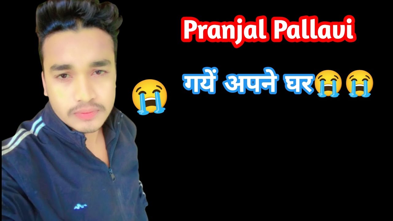 Mera ghar soona ho gya😭