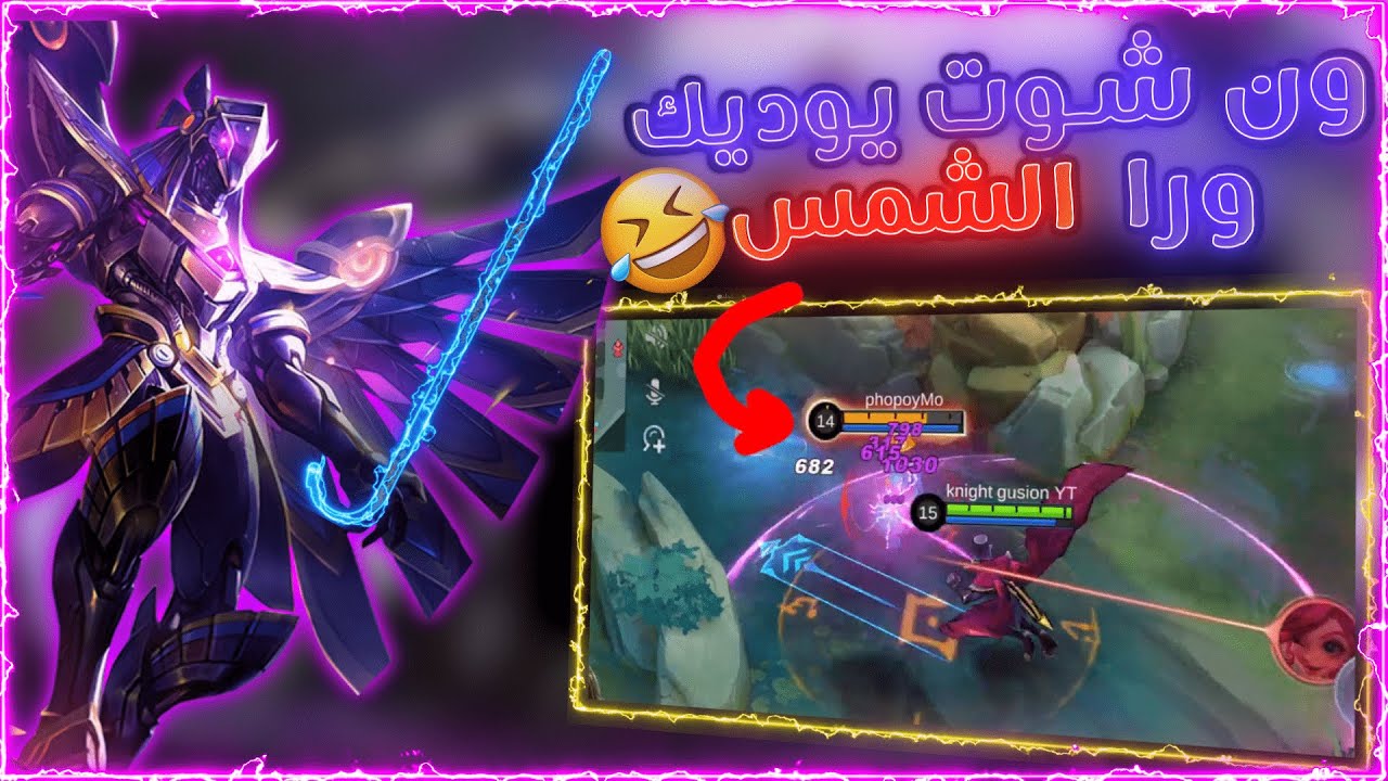 ذا السبب الي يخليني أرتعب لو شفت كاجا ضدي 😭💔| موبايل ليجند كاجا | MLBB kaja