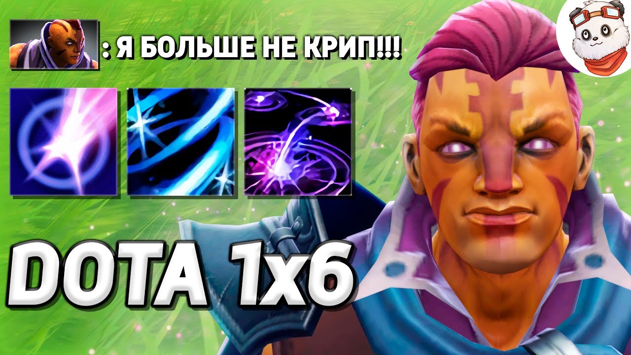 АНТИМАГ с ТАЛАНТОМ НА БЛИНК, Я НЕ ОЖИДАЛ ТАКОГО... / DOTA 1x6 / Дота 2