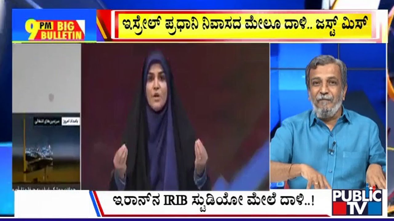 Big Bulletin With HR Ranganath | ಇರಾನ್ ವಿರುದ್ಧ ಮತ್ತೆ ಗುಡುಗಿದ ಇಸ್ರೇಲ್ ..! | June 16, 2025