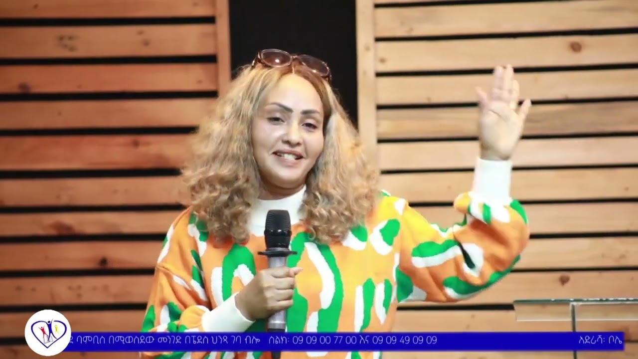 Living Testimony  - ፓስተር ዳዊት ጥላሁን #gospel