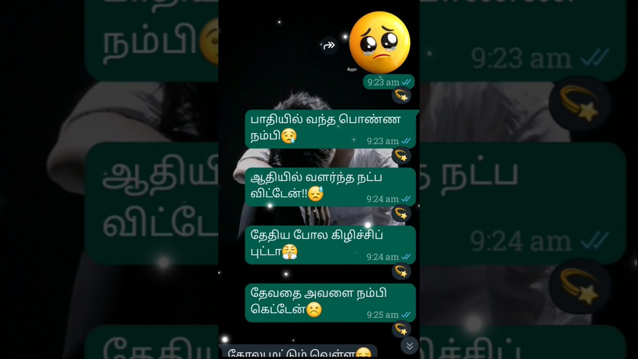 🙅&zwj;♂️Venam Machan Venam💔🥹#song #lyrics #love #tamilsong #shortsviral #shorts #ytshorts#dance #dj#mass