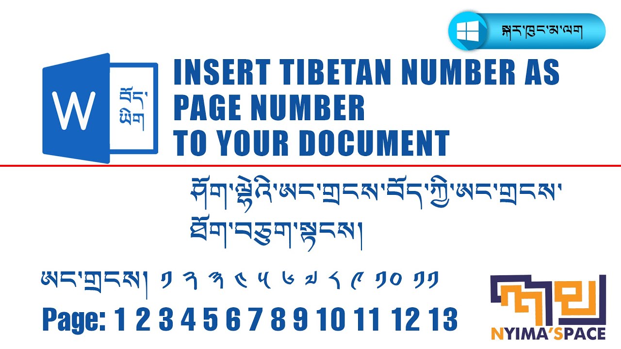 How to Insert Tibetan Number in Word or In-Design | Tibetan |