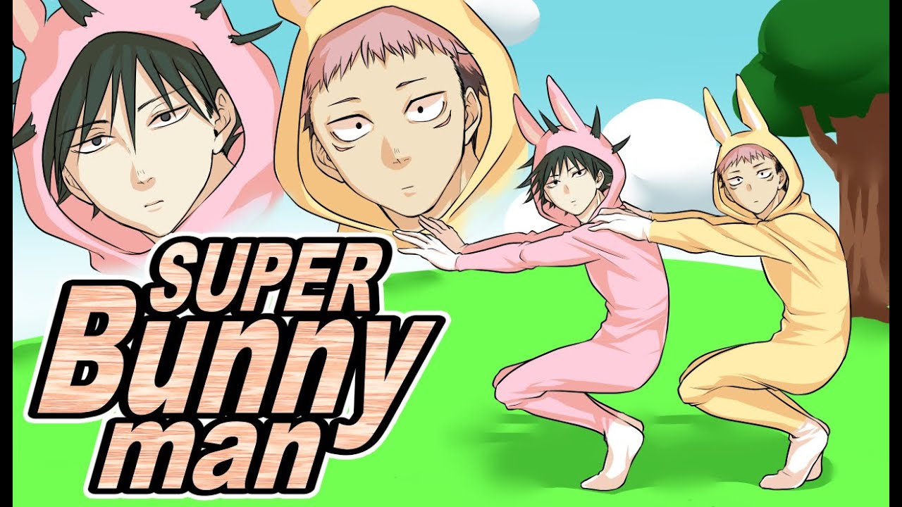 呪術高専1年の意地を見せろ！！　SUPER BUNNY MAN 生配信２