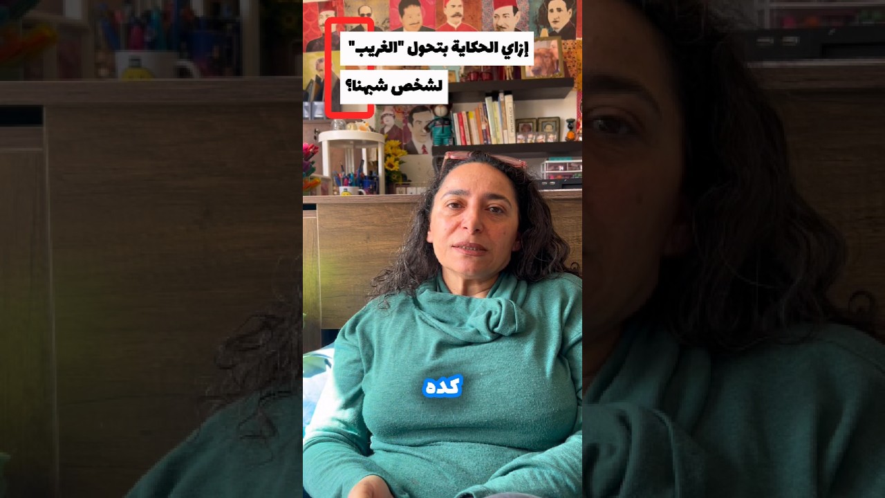 سحر الـ Rapport.. كيف تبني جسر ثقة في ثواني؟