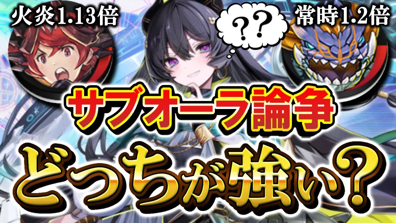 この動画を見ればもう迷わない！！質問続出の
