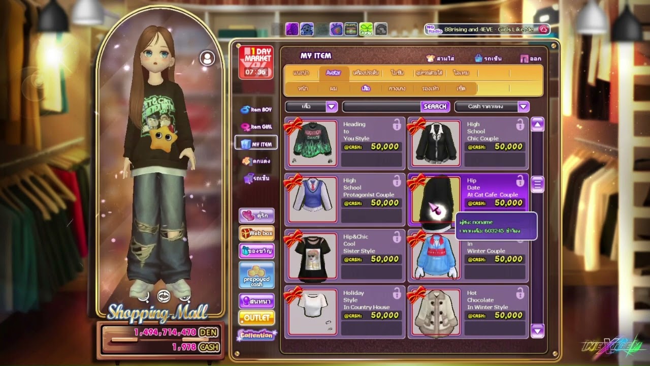 LV.99 หญิง FB.Rita