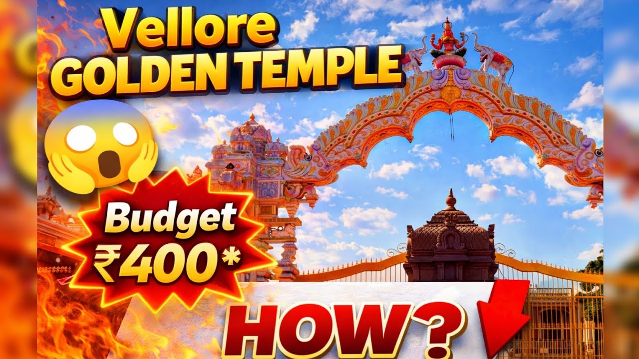 Vellore golden temple 🔥 what is budget 🤧 #flamingmoto #goldentemple #tamil